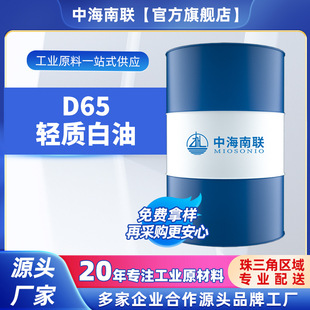 D65#�p�|���� Ó���N�܄��͹��I��ϴ�����F���ͷ��׵V�͏S��ֱ��