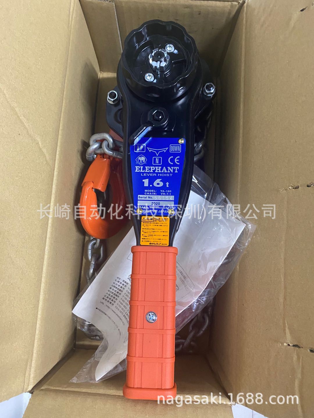 日本Elephant象印手扳葫芦YA-160议价