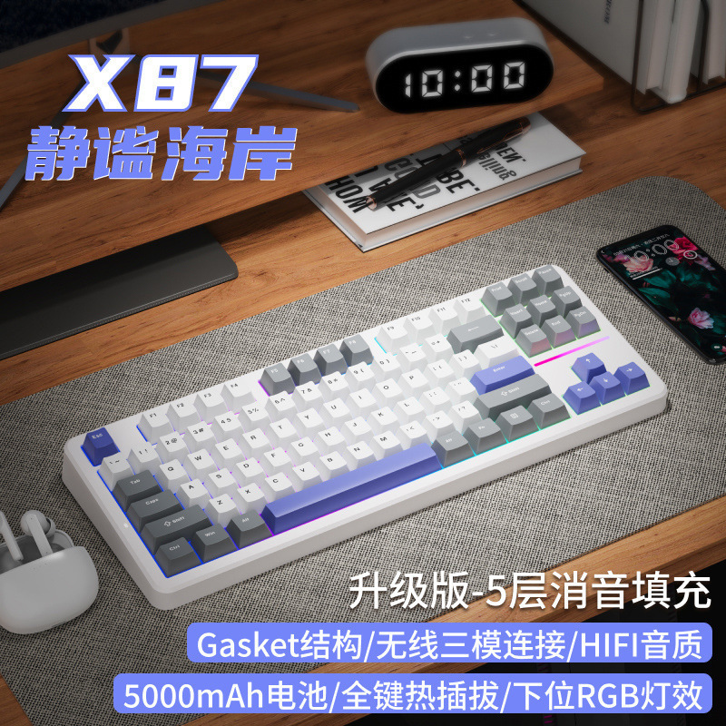 前行者X87カスタマイズされたメカニカルキーボードガスケットファブリックサイド刻む三麻雀音HiFi|undefined
