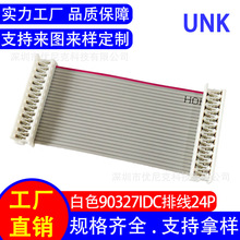 ����ʽ90327�����B���� idc��Ʒ���ž�24P �����̖��ݔ���Ӿ�