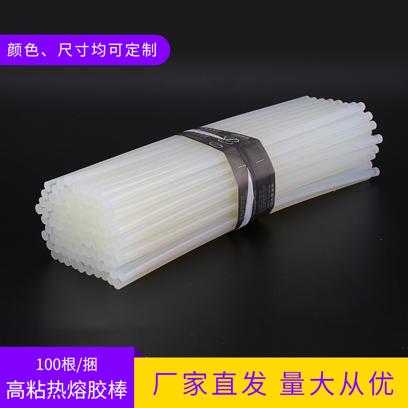 高粘透明热熔胶棒胶枪胶条热熔胶不拉丝7mm11mm手工胶棒eva热熔胶