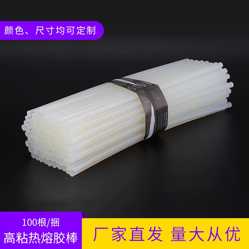 Высокая вязкость прозрачный термоплавкий клей клей пистолет клей термоплавкий клей не вытягивается 7mm11mm клей ручной работы eva термоплавкий клей