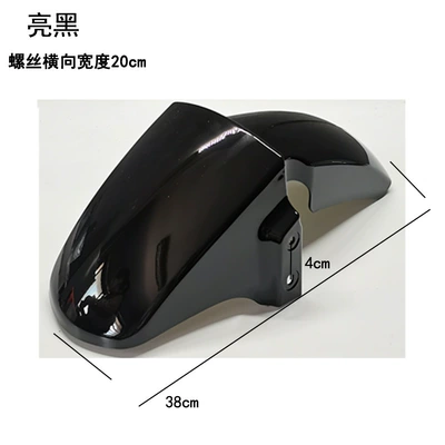 Suitable for Yadea Tailing Aima H4 Electric Vehicle Front Mudguard Xinzhao Dahuan Shell Battery Vehicle Golden Arrow Mudguard (Electric vehicle fender) - glossy-black