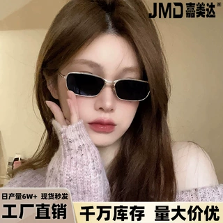 新款小框太阳镜时尚ins风金属框架小脸防晒墨镜网红辣妹超轻眼镜