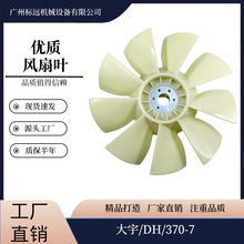 ھCL~mô/DH/370-7ھCL~9~11~13~L~