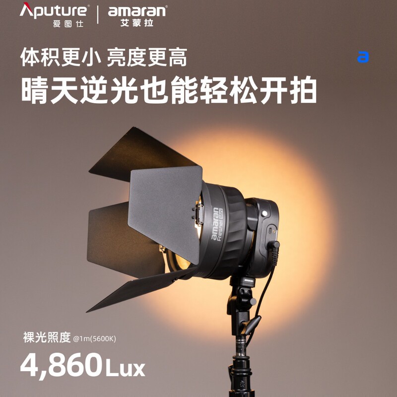 Aputure Amaran Halo 100X Adjustable Warm and Cold Color Temperature Live Streaming Fill Light