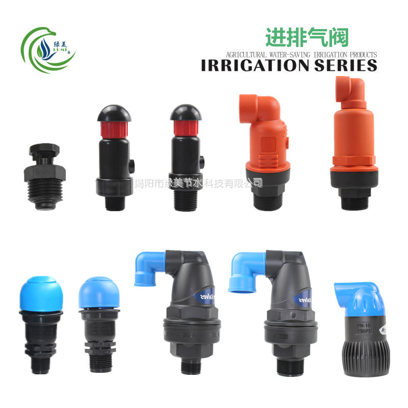 6 puntos, 1 pulgada, 1,5 pulgadas, 2 pulgadas, válvula de aire de entrada y escape, tipo de potencia, escape rápido, riego por goteo, proyecto de riego por goteo