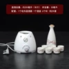 Electric thermal warm wine, round pot, flower and bird, half a catty of 6 cups
