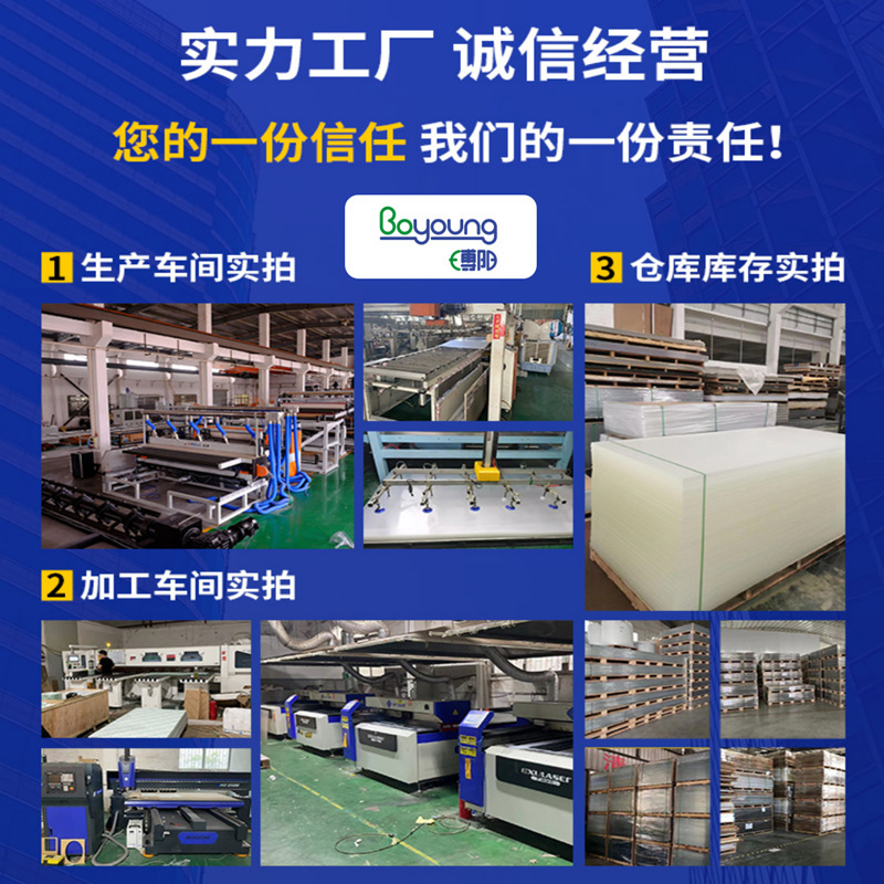 厂家直供透明亚克力板PMMA厚板透明板有机玻璃透明板材彩色板批发