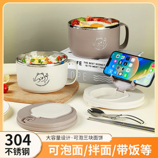 Capacious drying rack stainless steel, lunch box for students