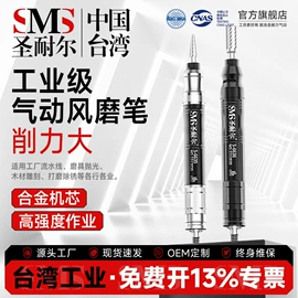 气动打磨机;气动刻字笔;气动工具配件