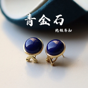 Natural Lapis Lizumi Ear Buckle S925 Sterling Silver High Content Egg Noodles Original Artwork Style Silver Plated Premium Ear Jewelry