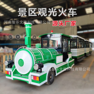 Trackless Sightseeing Train Amusement Equipment Small Train Can Seat People Scenic Sightseeing Car Electric Sightseeing Car Manufacturer