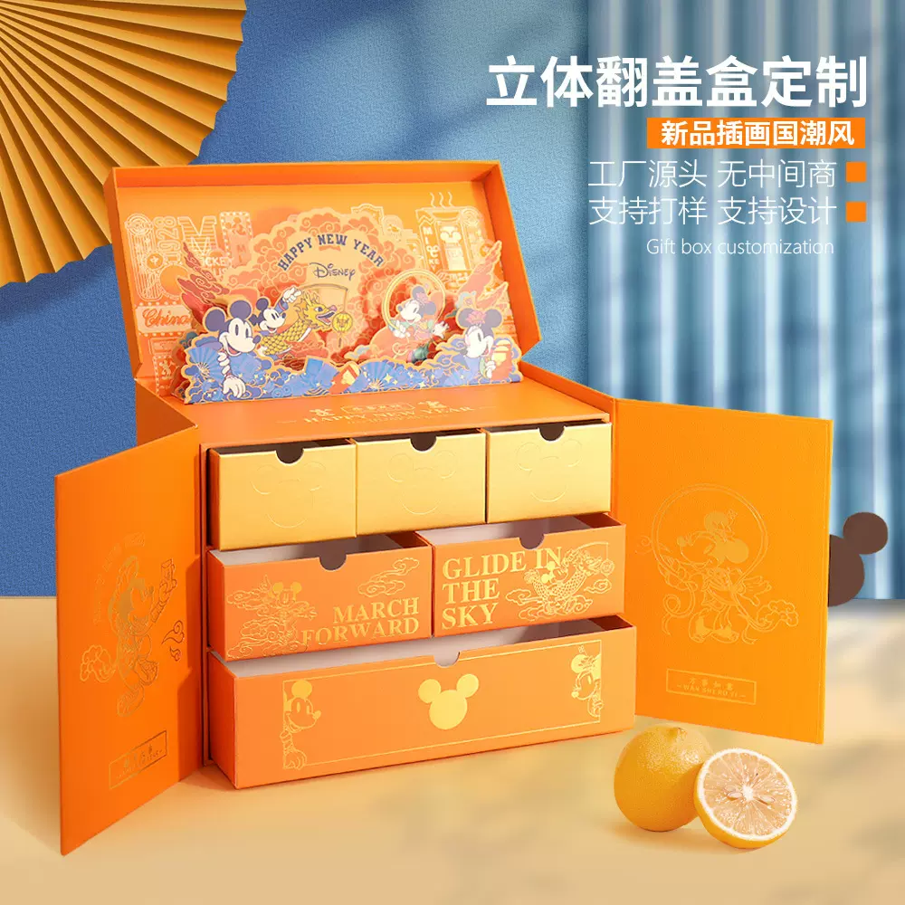 成都礼品盒包装盒特产食品点心水果礼物盒立体插画纸盒