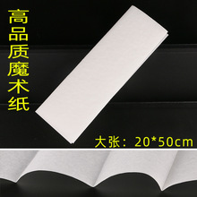 ħ�g���W����漈õ��𼈟o�Ҡa�赸����ħ������Ĳļ��󏈬F؛