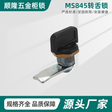 �S�����l ����D���i��ɫ �ߵ͉��_�P���T�i ������i MS845