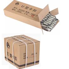 ��ۻ����۶�U�Ͷ��㳦��۾�������502/503/506/508���ȳ���ڶ�
