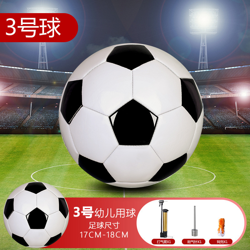 足球儿童4号小学生专拥3号宝宝幼儿5号成人四号真皮迷你比赛专业A|undefined