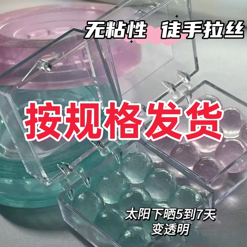 공이 없는 보통: 무작위 [작은 롤] 맨손으로 가늘어지기 쉬움 + 깨지기 쉬움