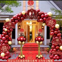 结婚婚庆气球拱门装饰布置婚礼门口农村大门开业活动场景店铺装饰