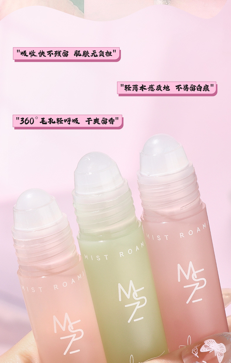 Mingxi Zhi Sweat Drop Lotion Women's Antiperspirant Lotion Sweat-removing Fragrance Body Lotion Men's Armpit Long-lasting Perfume Roll-on Sweat Drop Cross-border undefined