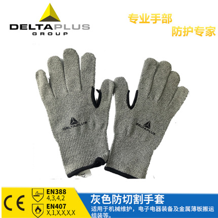 Delta 202018 guantes de protección guantes de punto guantes anti-corte guantes anti-desgaste