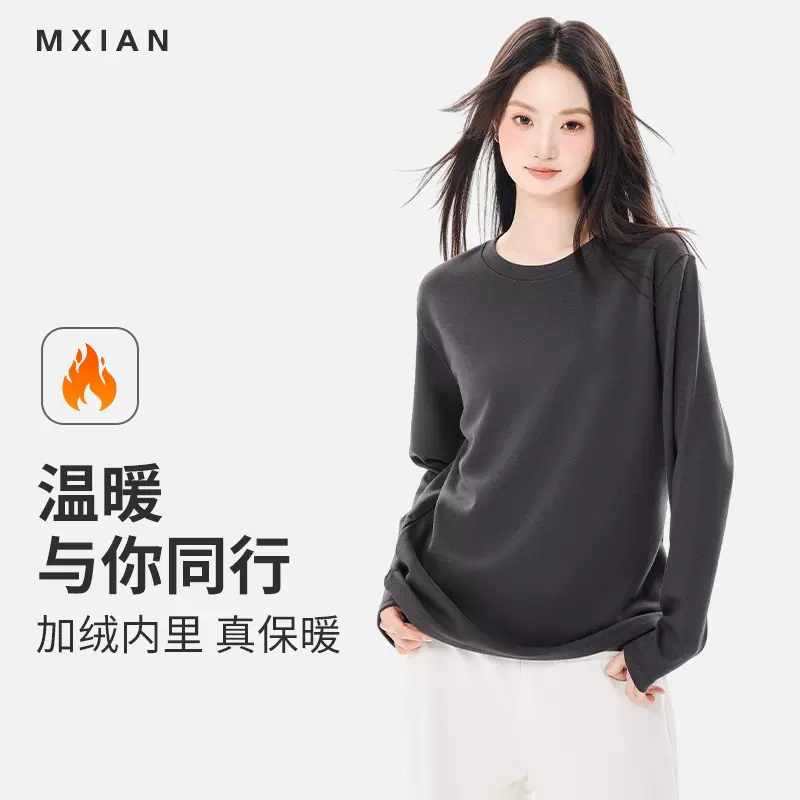 纯色加绒圆领卫衣女2025秋冬新款280g热力绒保暖长袖男女同款上衣