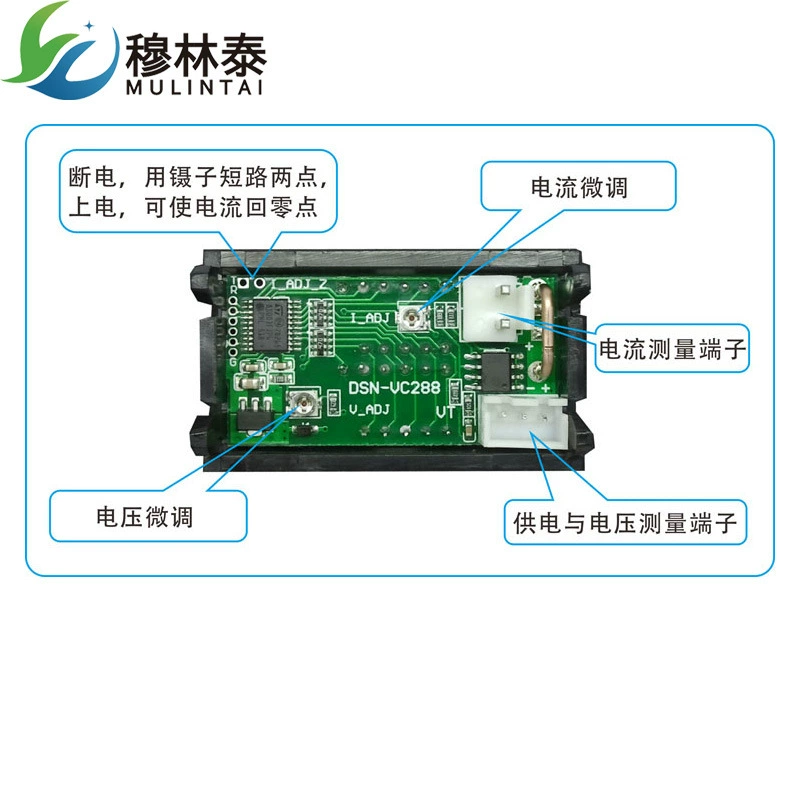 DC0-100V1A 10A 50A 100A LED DC dual display digital current and voltage meter digital meter head
