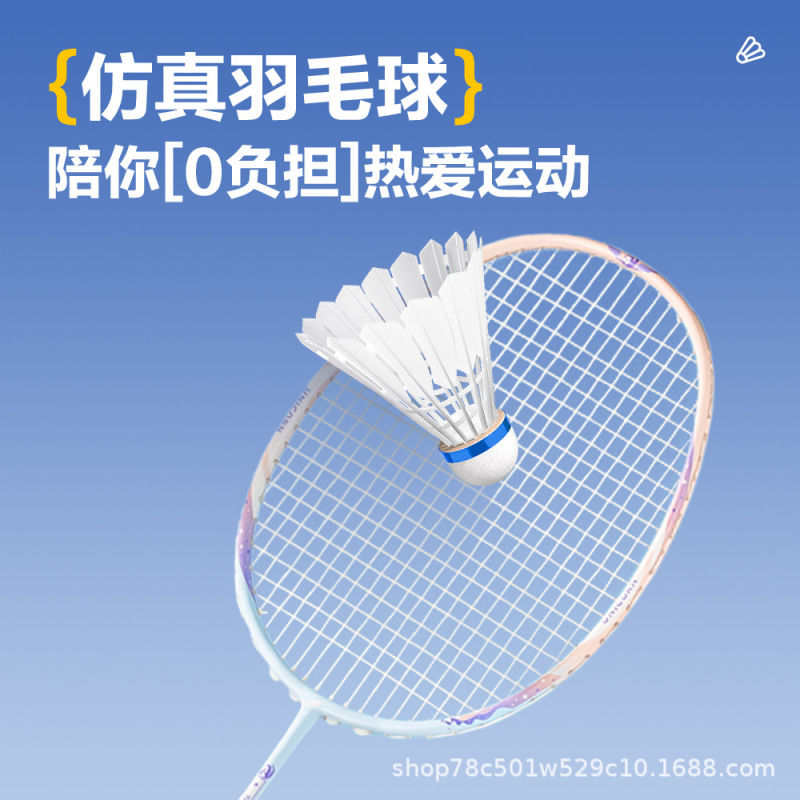 模擬ガチョウの羽バドミントン耐久性のある本物のプラスチックナイロンエンターテイメント飛行学生防風トレーニング競技屋外|undefined