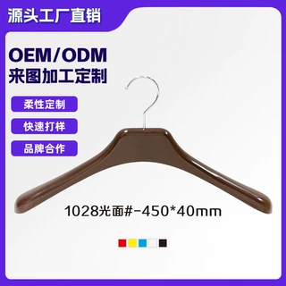 定制大牌衣架宽肩无痕防滑塑料衣挂男士西装服装店专用衣服架子