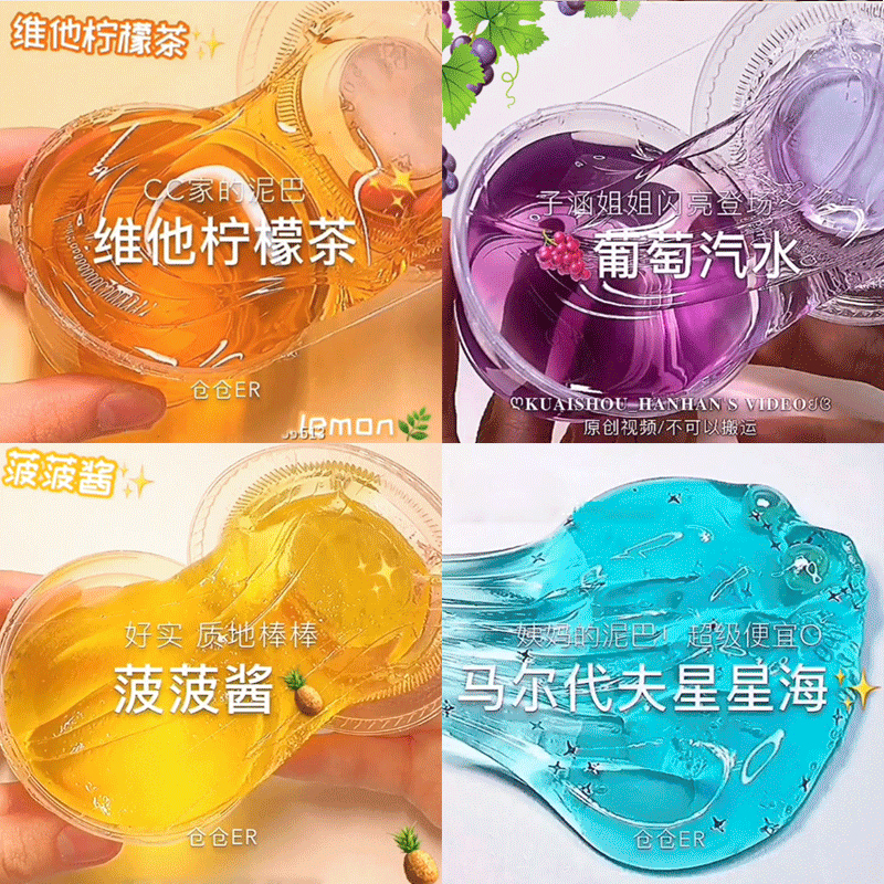 本物のネット有名人 m ファミリー発泡接着剤子供のおもちゃスライムゴムクリスタルカラー粘土成形偽水セット|undefined
