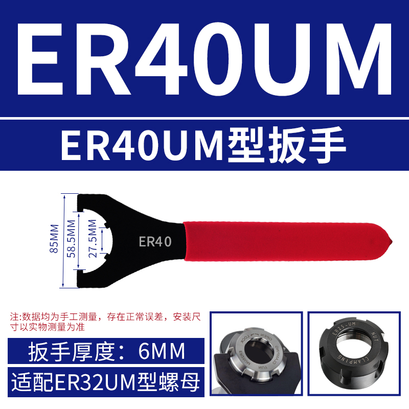 Eje principal de la máquina de grabado de llave endurecida ER CNC, llave de mango de cuchillo, tuerca tipo A, M, C, ER11 2025 32