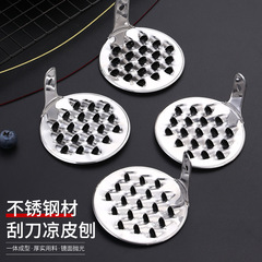 430不鏽鋼涼粉刮子涼皮刨旋子刮刀豌豆涼粉刮刀涼皮刨刮涼皮工具