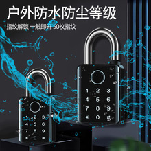 跨境户外防尘防水级别指纹锁远程app操控密码锁蓝牙智能电子挂锁