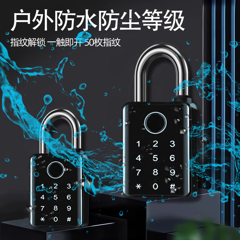 跨境户外防尘防水级别指纹锁远程app操控密码锁蓝牙智能电子挂锁