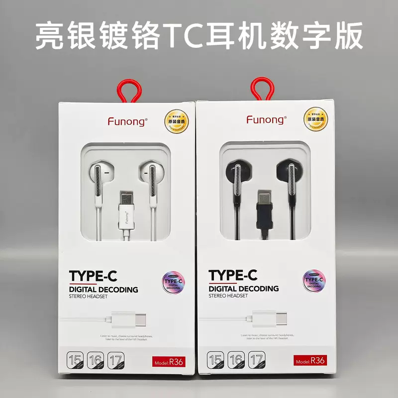 Apple, huawei, vivo, honor, samsung, oppo, xiaomi, iPhone17, совместимый мобильный телефон, наушники