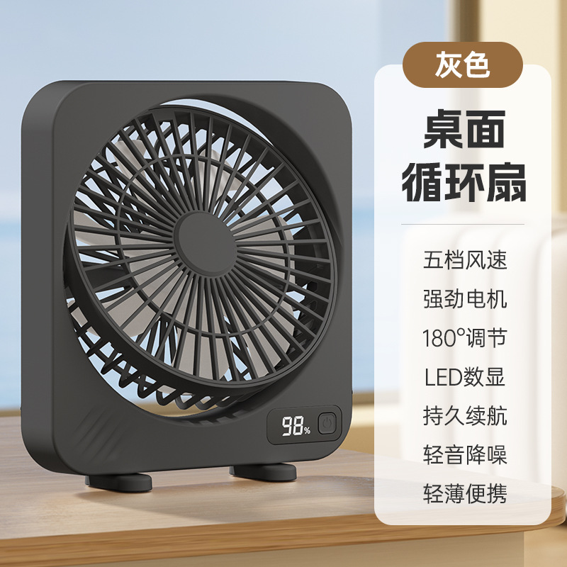  TC-016 Digital Display Desktop Fan-Black+USB Line+Plug   + $2.83 