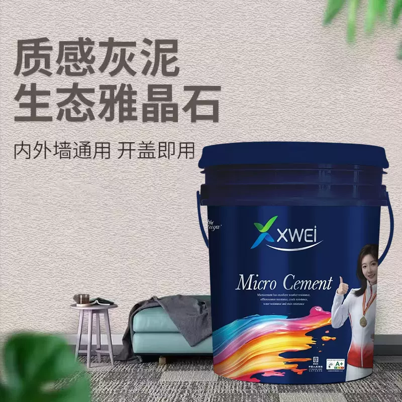 定制雅晶石陶晶石艺术肌理漆背景墙无机涂料内外墙磨水性艺术漆