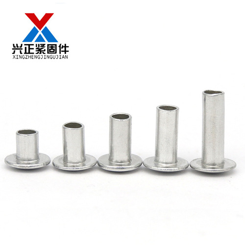 Large flat head semi-hollow rivet aluminum GB873 semi-round head rivet nail M2M2.5M3M4M5M6 curled aluminum rivet