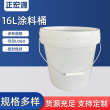 16L���ψAͰ25lʳƷͰ ʳƷͰ�������� ʳƷ�����������̰��bͰ