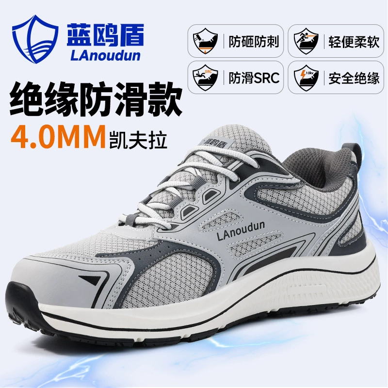 Мужская обувь для защиты труда Blue Seagull Shield, изолированная обувь для электриков 10 кВ, модная легкая дышащая нескользящая рабочая обувь с защитой от ударов и проколов