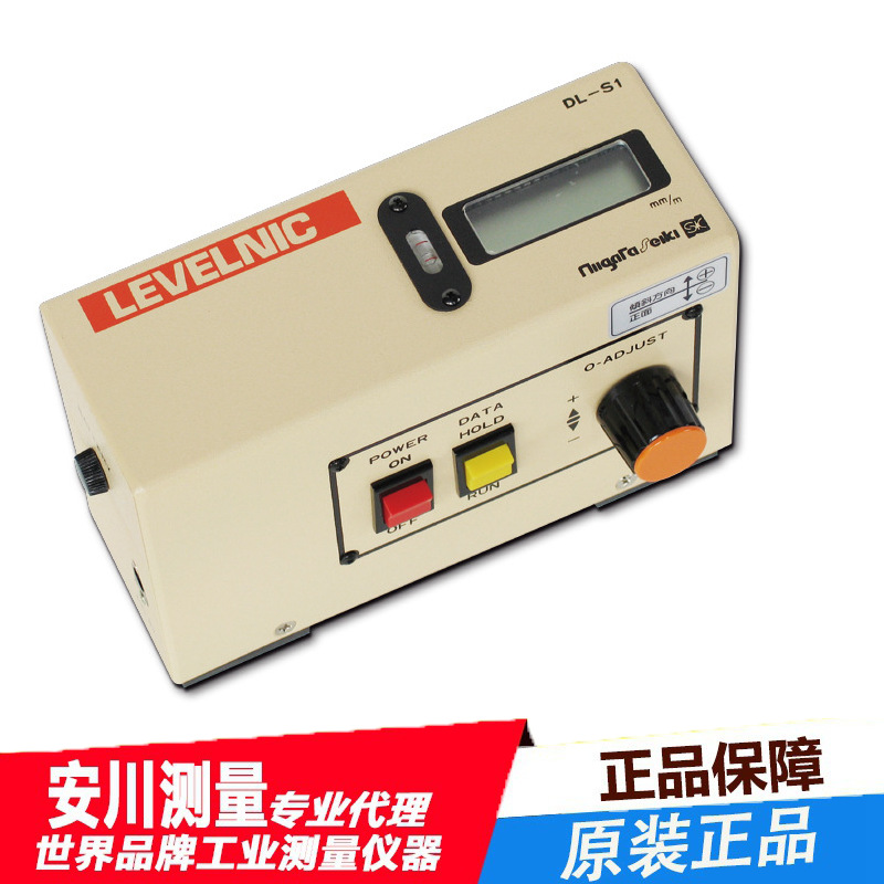 日本进口新泻精机SK高精度电子水平仪DL-S1高精度原装