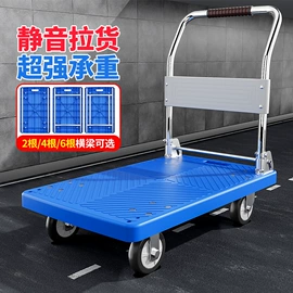 平板手推车;工具车;物流手推车