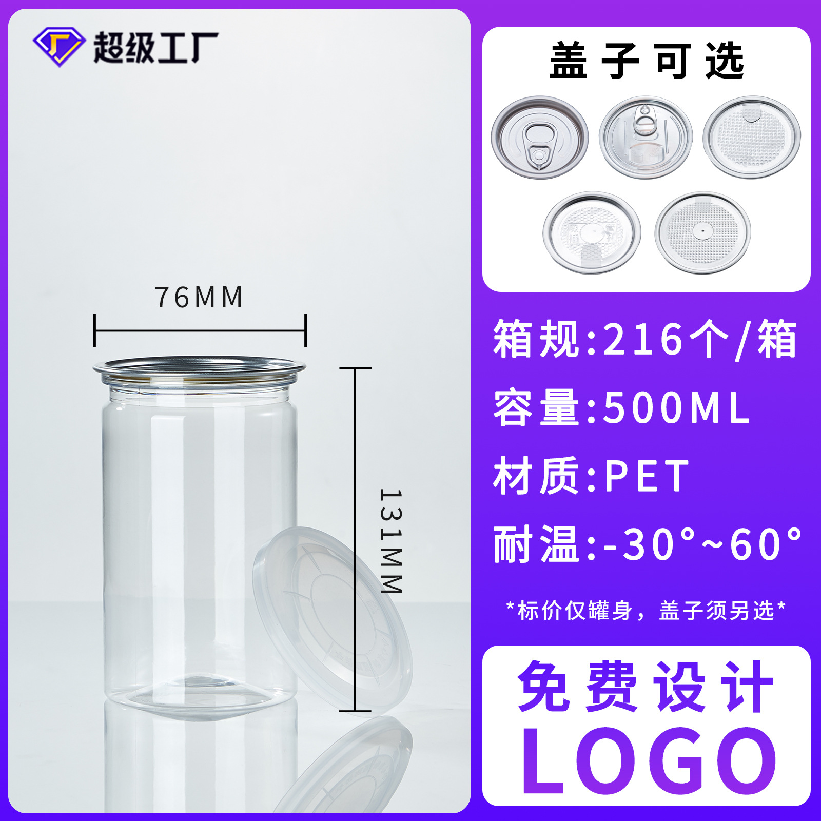 Shuangyang spot tarro de plástico transparente botella de plástico vacía pet tarro sellado de embalaje de galletas de nuez redonda de grado alimenticio image 11