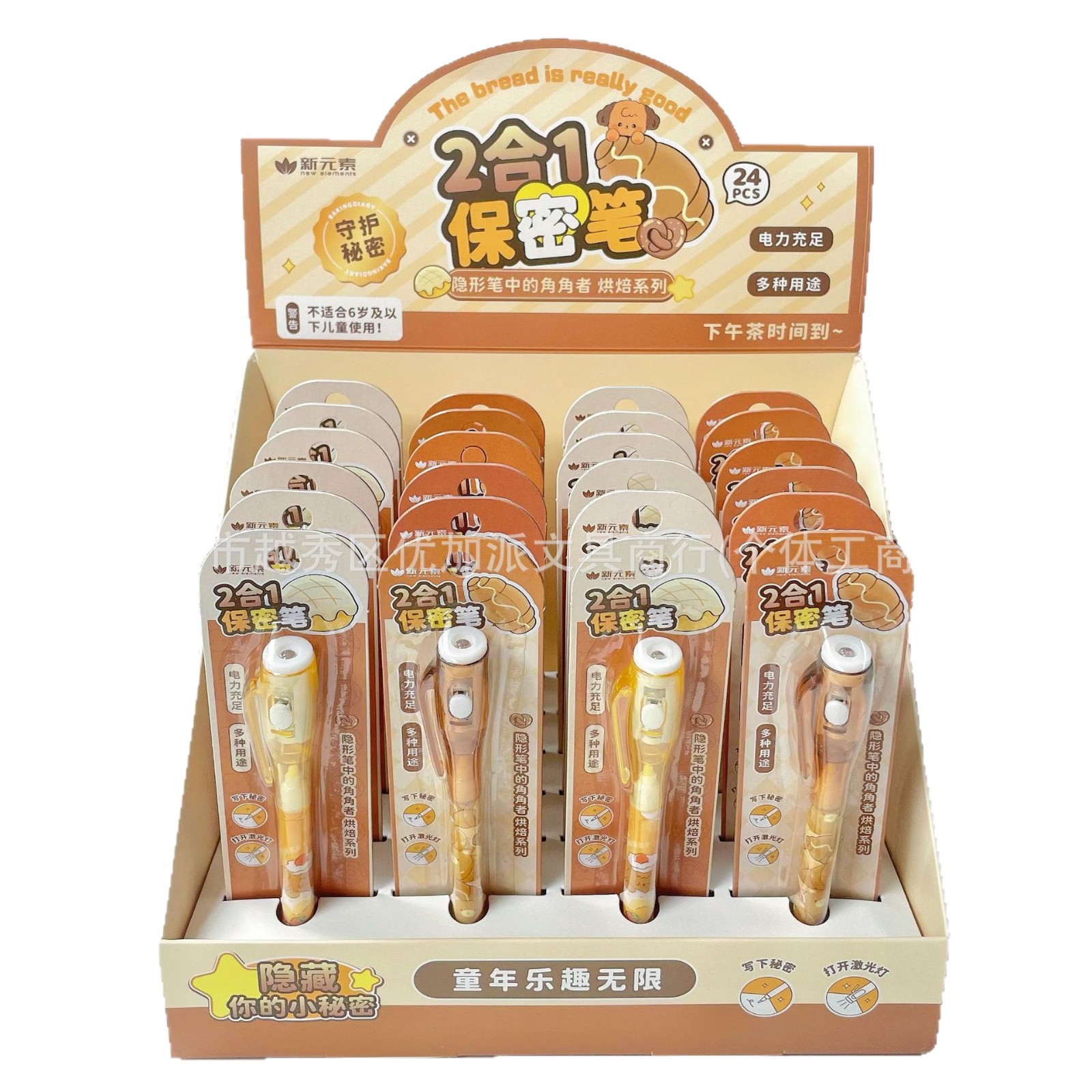 Capibara Invisible Highlight Diary Set Marker Password Disappear Pen Magic Password Pen Ultraviolet