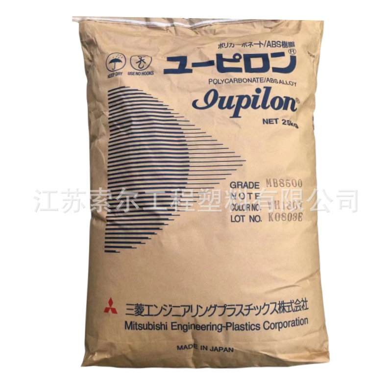 PC 일본 미쓰비시 엔지니어링 7022IR 사출 등급 낮은 점도 높은 유동성 투명한 백색베이스 PC 원료