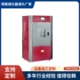 透湿自动gb19082织物试验机