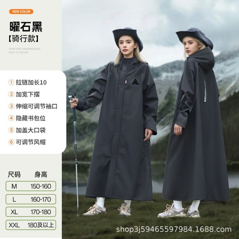 雨衣骑手专用电动车便携式防暴雨男女成人ins风雨衣双人骑行雨衣|undefined