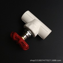 PPR������ֹ�y ���ß���ˮ�ܽ��^ֹˮ�y��ɫ�ܲĹܼ�ˮ���_�P���l