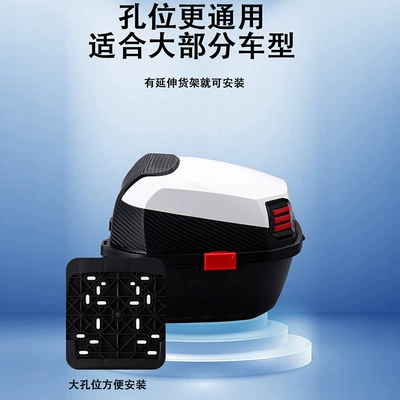 Electric car tail box, Trunk, Motorcycle Trunk, Battery